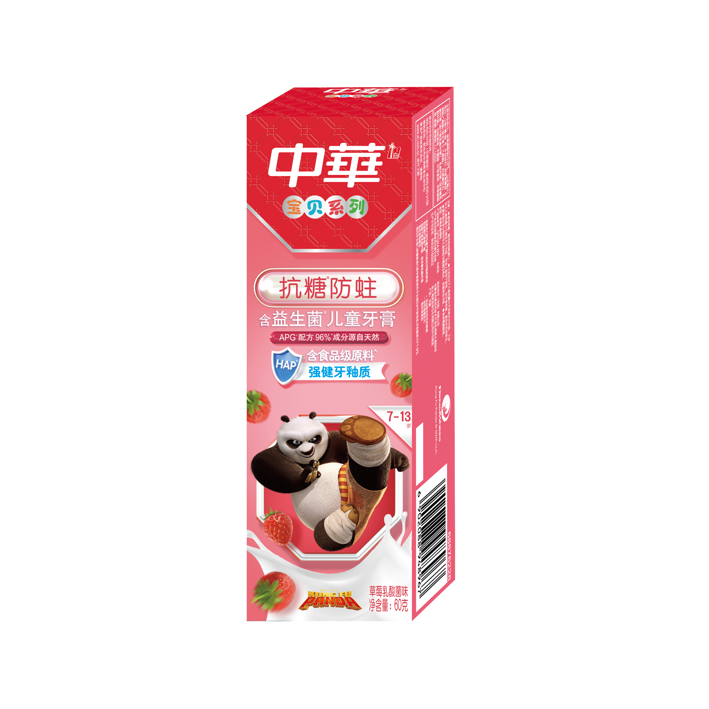 中华（ZHONGHUA）中华抗糖儿童牙膏草莓乳酸菌味恒牙期强健牙釉质 60G牙膏（支）