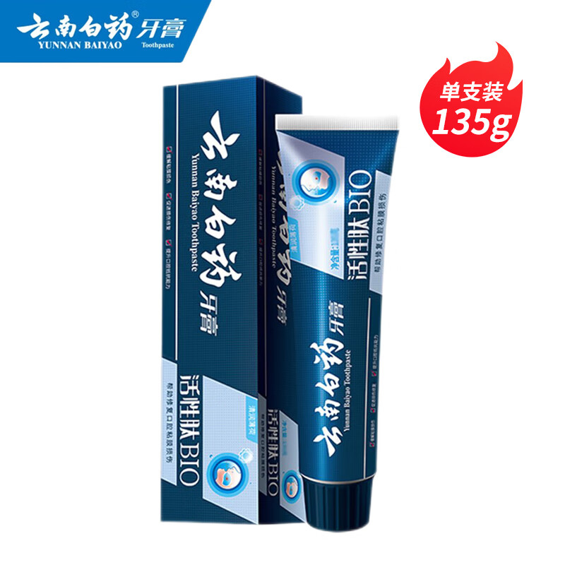 云南白药（YUNNANBAIYAO）清渍薄荷活性肽牙膏135g*6（套）