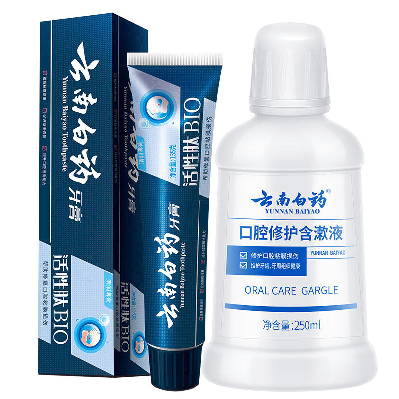 云南白药（YUNNANBAIYAO）口腔修护含漱液250ml+135g单位：组