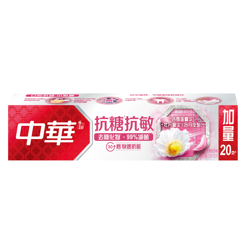 中华（ZHONGHUA）抗糖抗敏牙膏 香草牡丹味  54X(130+20)G