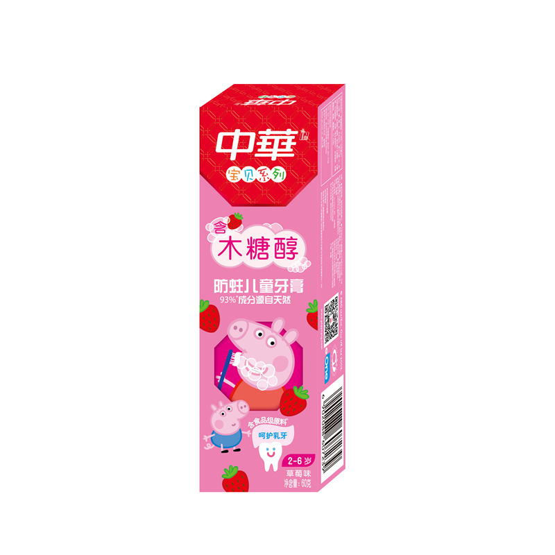 中华（ZHONGHUA儿童木糖醇防蛀牙膏草莓味 呵护乳牙54X60G(单位：支)