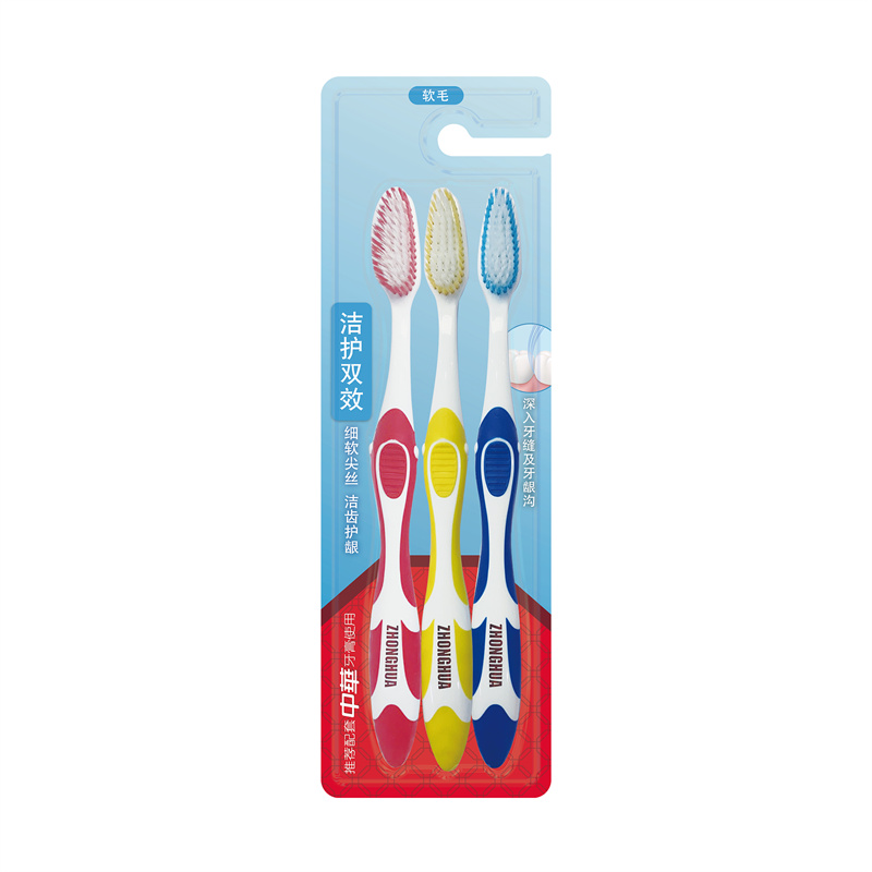 中华（ZHONGHUA）双效洁护软毛牙刷三支装 6X12X3支牙刷(单位：盒)