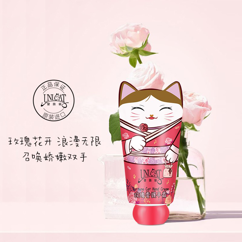 变脸猫玫瑰香护手霜40ml（支）