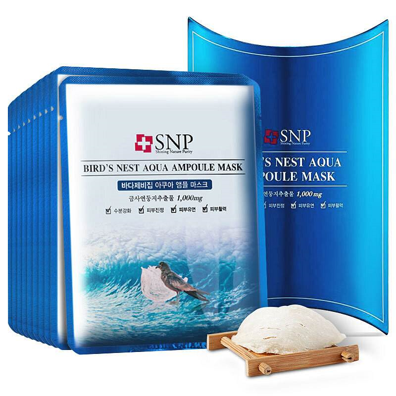 SNP斯内普海洋燕窝补水安瓶精华面膜25ML*10片(盒)