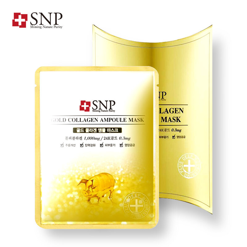 SNP（斯内普）黄金胶原蛋白精华面膜 25ml*10（盒）