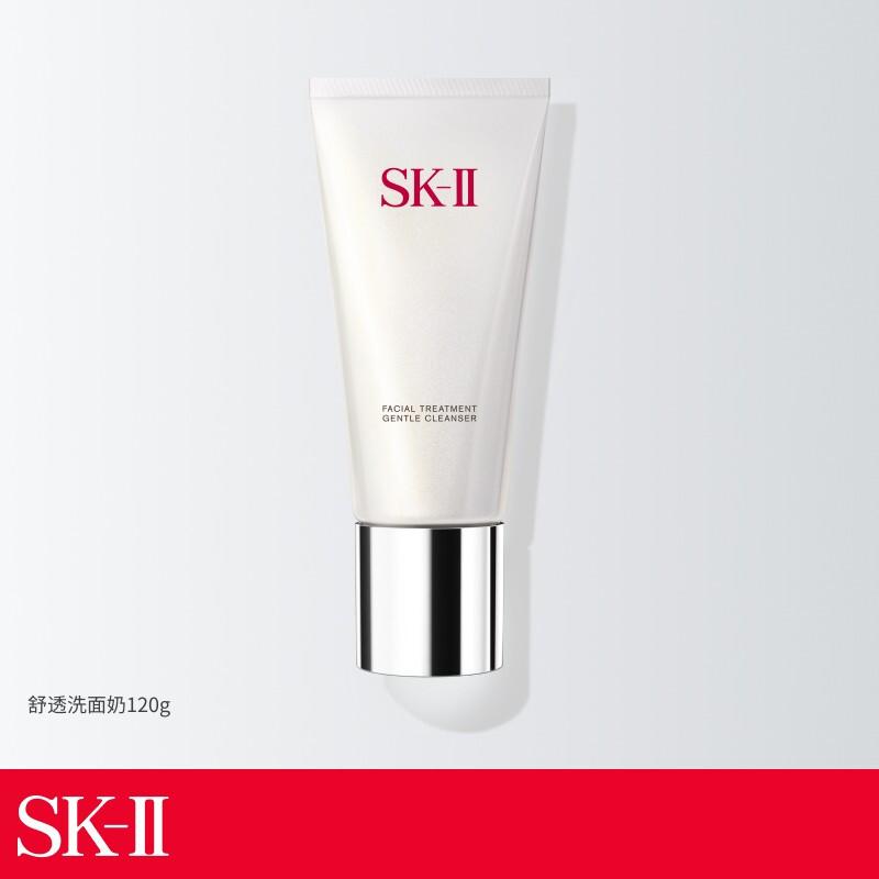 SK-II舒透护肤洁面霜 120g（瓶）