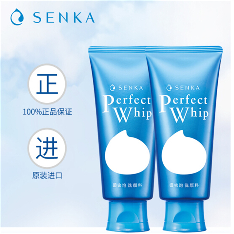 珊珂（SENKA）蚕丝保湿泡沫洁面乳120g*2支 日本进口（组）