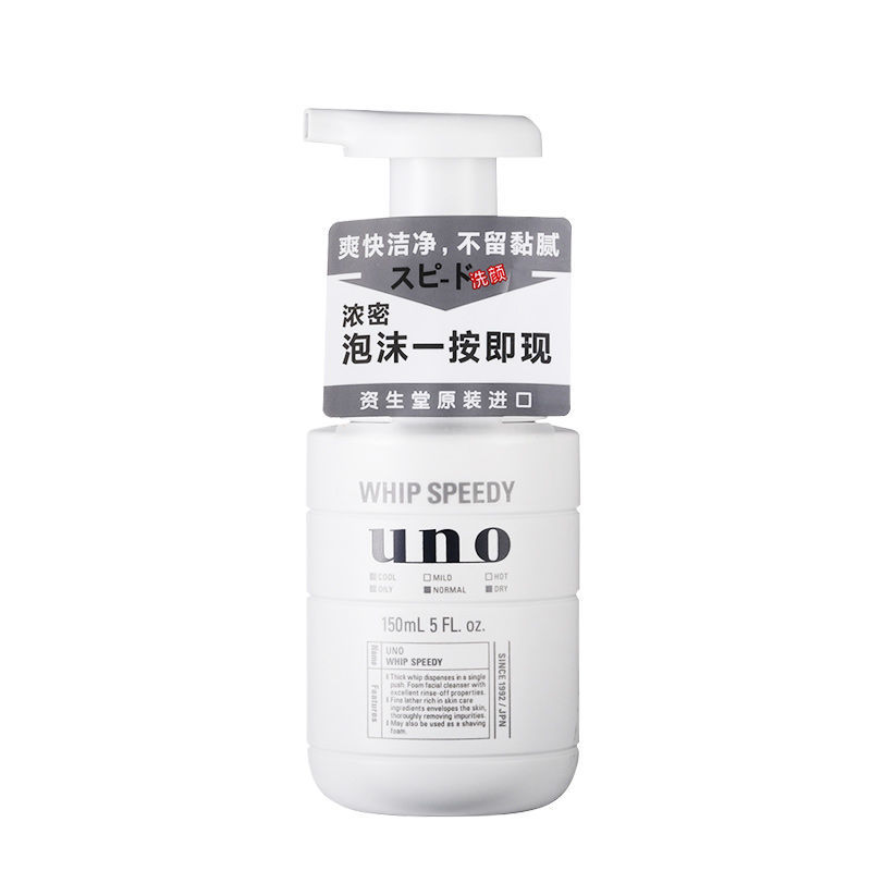 资生堂（Shiseido）UNO男士洁面乳150ML（个）