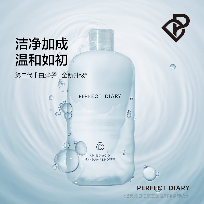PERFECT DIARY完美日记氨基酸温和净澈卸妆水 500ml升级款Wmri009（瓶）