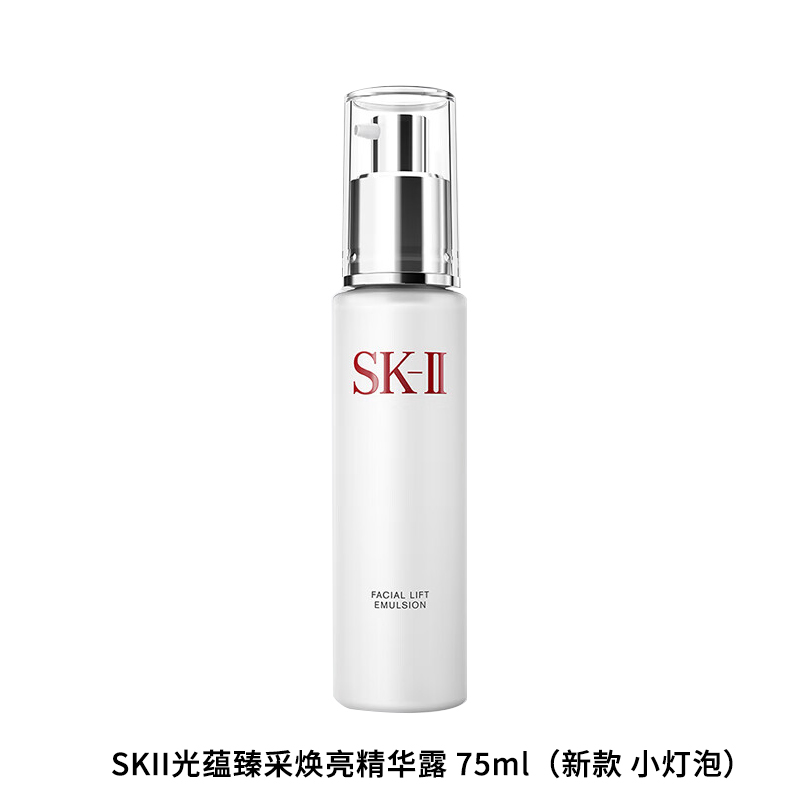 SK-II晶致美肤乳液 100g（骨胶原乳液） 铁通专供 单位：瓶