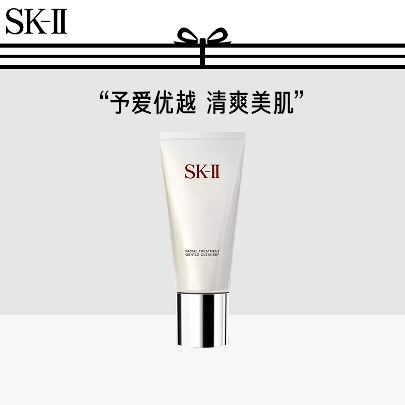 SK-II 舒透护肤洁面霜120g(单位：瓶）