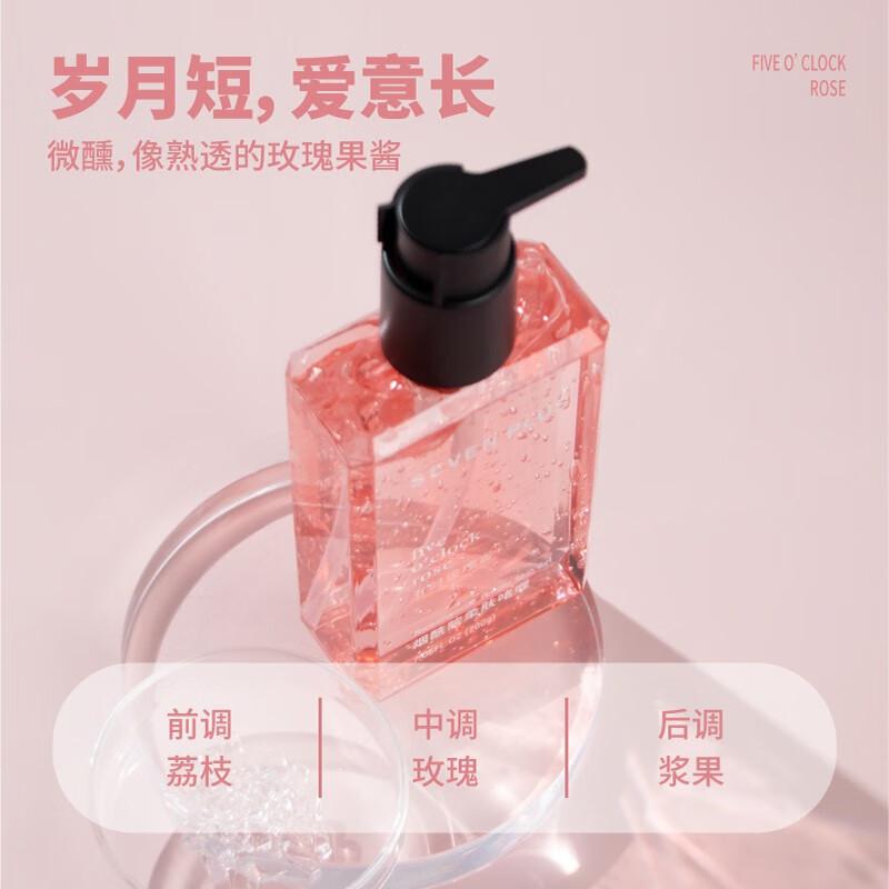 SEVEN PLUS 200g 玫瑰香型保湿柔肤啫喱身体乳 (计价单位：瓶) 红色