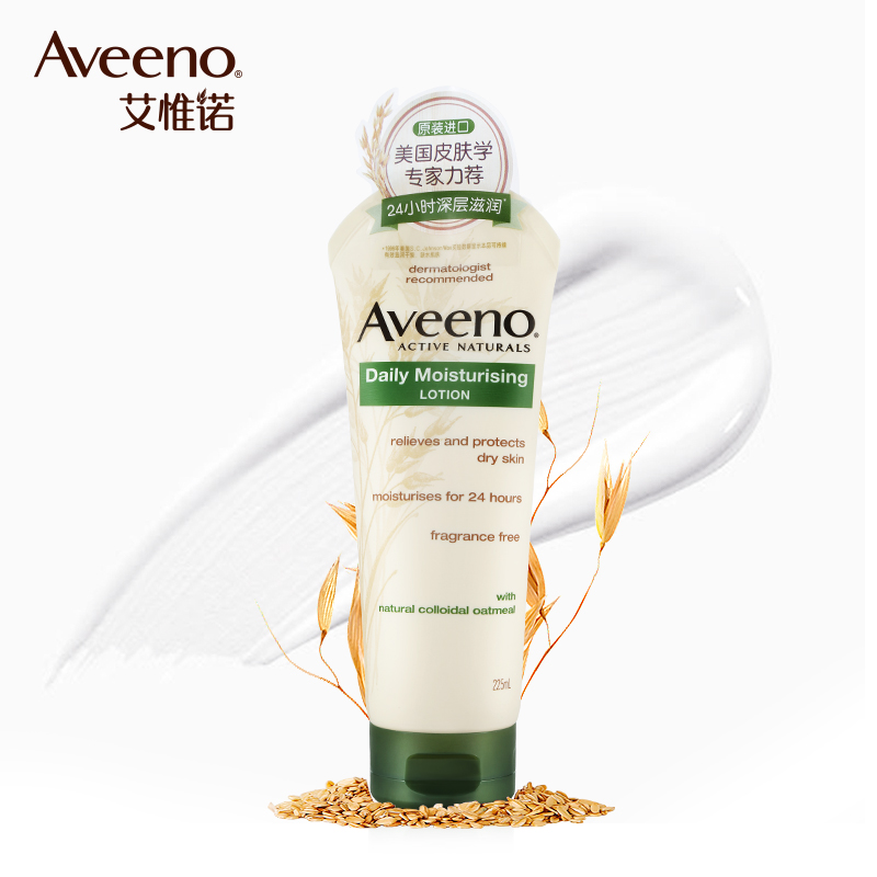 艾维诺（Aveeno）天然燕麦每日倍护润肤乳（无香型）225ml*3瓶/组 铁通专供 单位：组