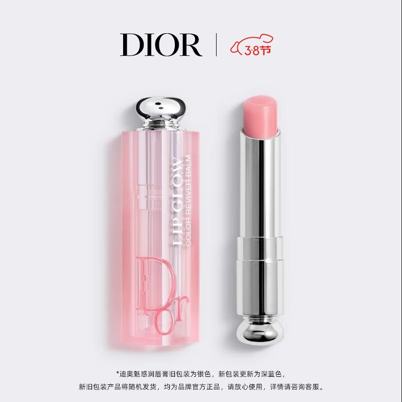 迪奥（Dior）001粉红色唇膏/唇彩(单位：支)