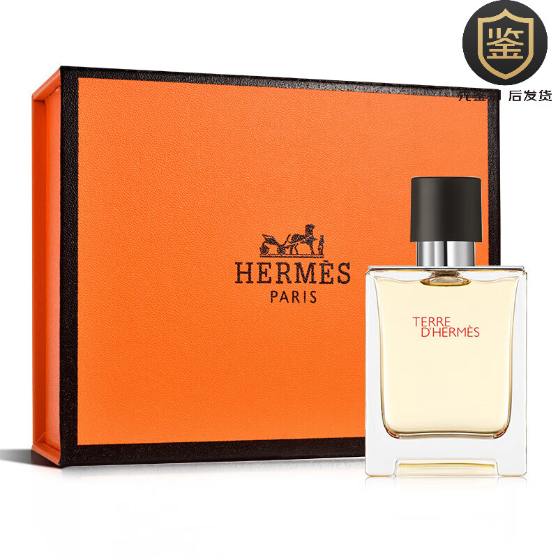 爱马仕（Hermès）男士大地淡香水30ml（瓶）