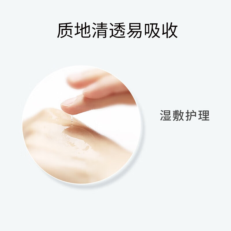 玉泽（Dr.Yu）皮肤屏障修护专研清透爽肤水200ml 补水保湿油敏肌（单位：瓶）