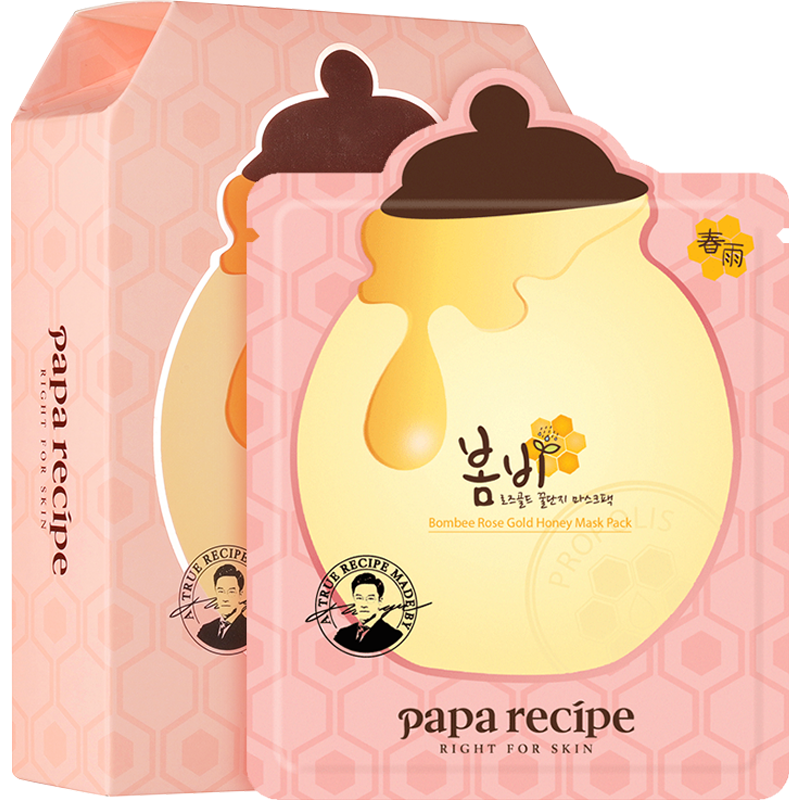 春雨（Papa recipe）玫瑰黄金蜂蜜保湿面膜10片 滋润补水 改善暗沉 韩国进口(盒)