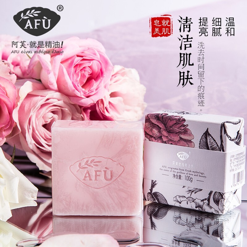 阿芙AFU玫瑰精油皂洁面皂100g 深层清洁 疏通毛孔 提亮肤色  (个)