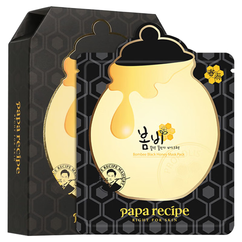 春雨（Papa recipe）黑色麦卢卡蜂胶清洁面膜10片 韩国进口 净嫩保湿 敏肌可用(盒)