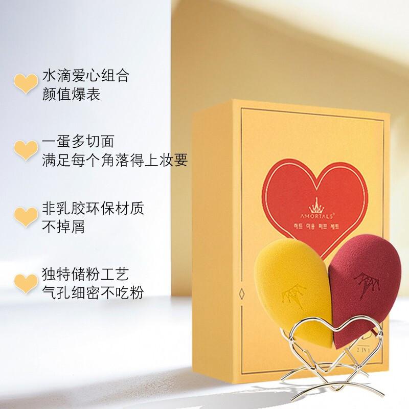 尔木萄红黄美妆蛋套盒 （2个装+收纳蛋架）（单位：盒）