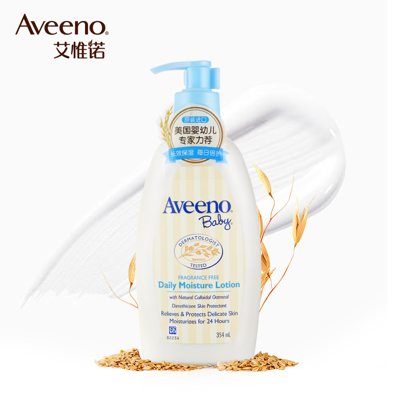 艾惟诺/Aveeno 婴儿每日倍护润肤乳 354ml 无香型（单位：瓶）