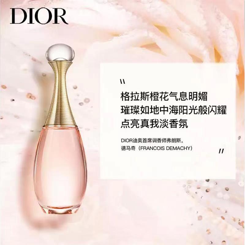 迪奥（Dior）真我女士淡香水50ml（瓶）