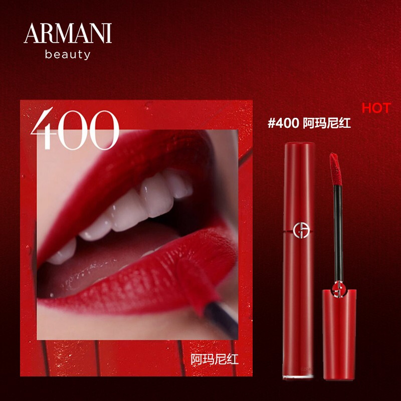 阿玛尼 臻致丝绒哑光唇釉400#阿玛尼红6.5ml(单位:支)