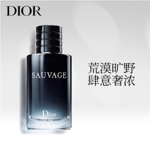 迪奥（Dior）男士礼盒（狂野男士香水60Ml+桀骜男士沐浴露200ml)(套）