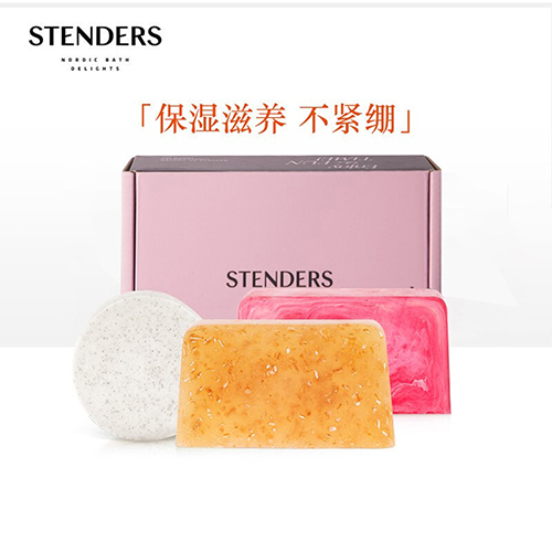 施丹兰（STENDERS）洁面皂深层清洁套装100g*3（套）