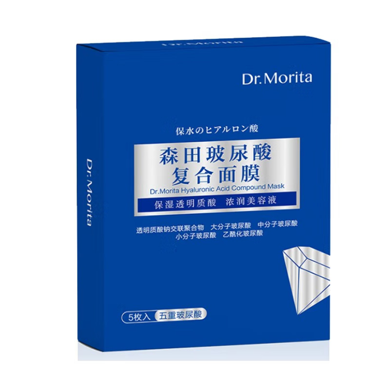 森田Dr.Morita 玻尿酸复合原液面膜5片（盒）
