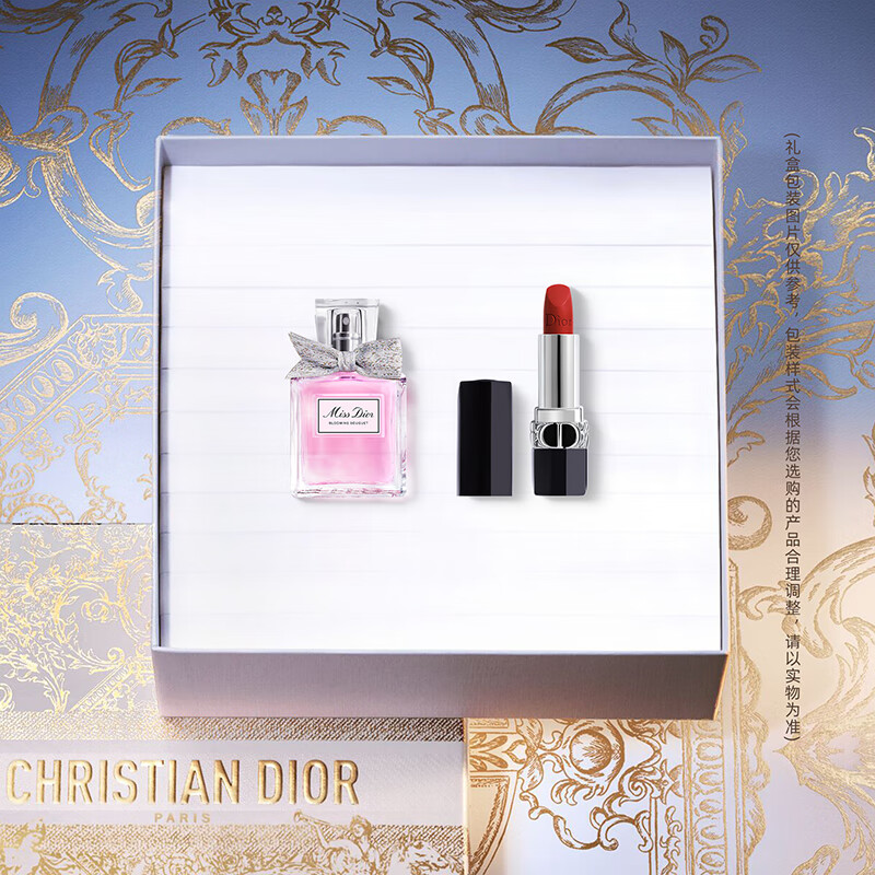 迪奥（Dior）口红香水礼盒 (单位：套)
