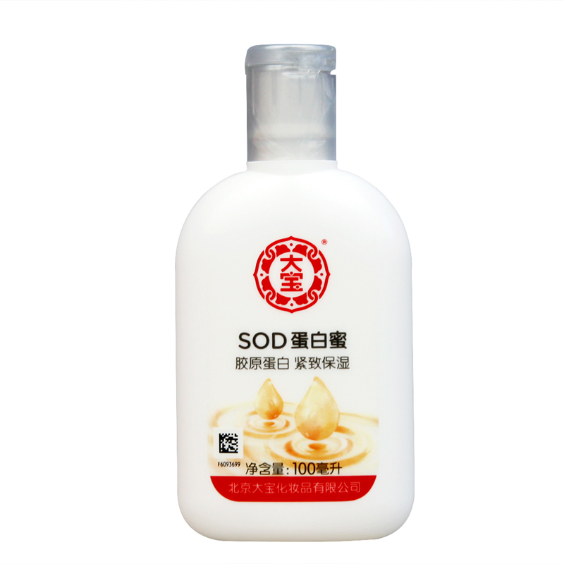 大宝（Dabao）SOD蛋白蜜100ml乳液净致保湿(单位：瓶)