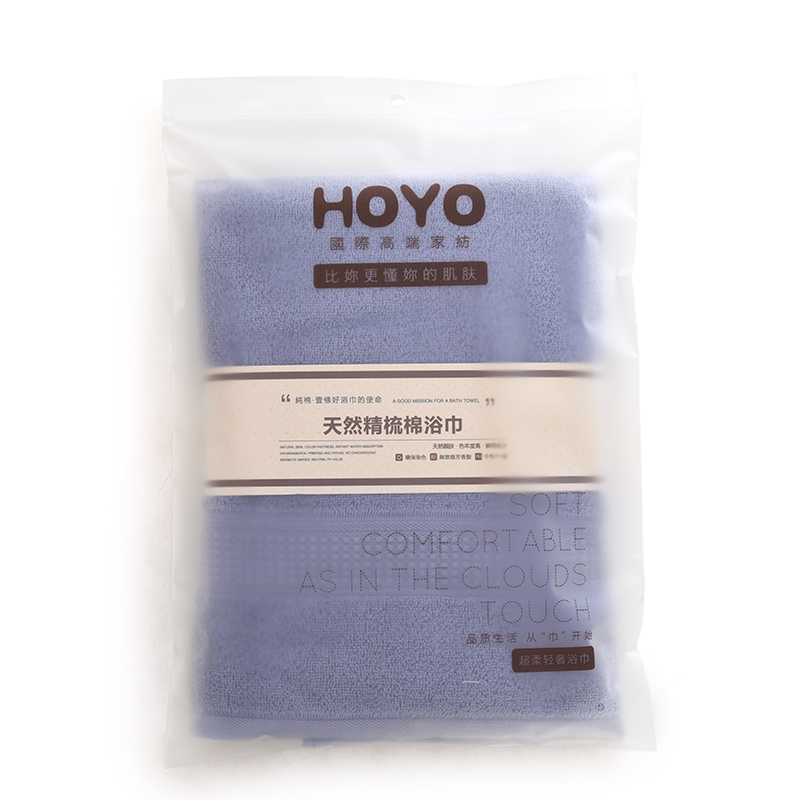 HOYO/1573臻品长绒棉浴巾单条磨砂袋-紫70*140cm(袋)