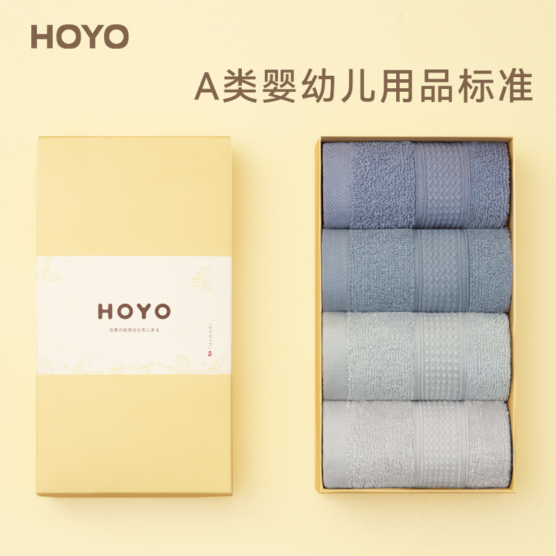 HOYO/4503臻品长绒棉方巾4件套礼盒-灰色系33*33cm(盒)