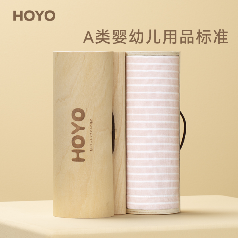 HOYO/1593素颜毛巾单条木质礼盒-粉34*75cm(盒)