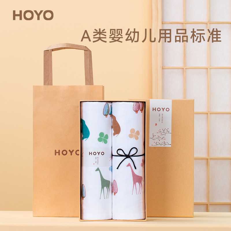 HOYO/2526布艺印河马毛巾2件套礼盒33*74cm(盒)