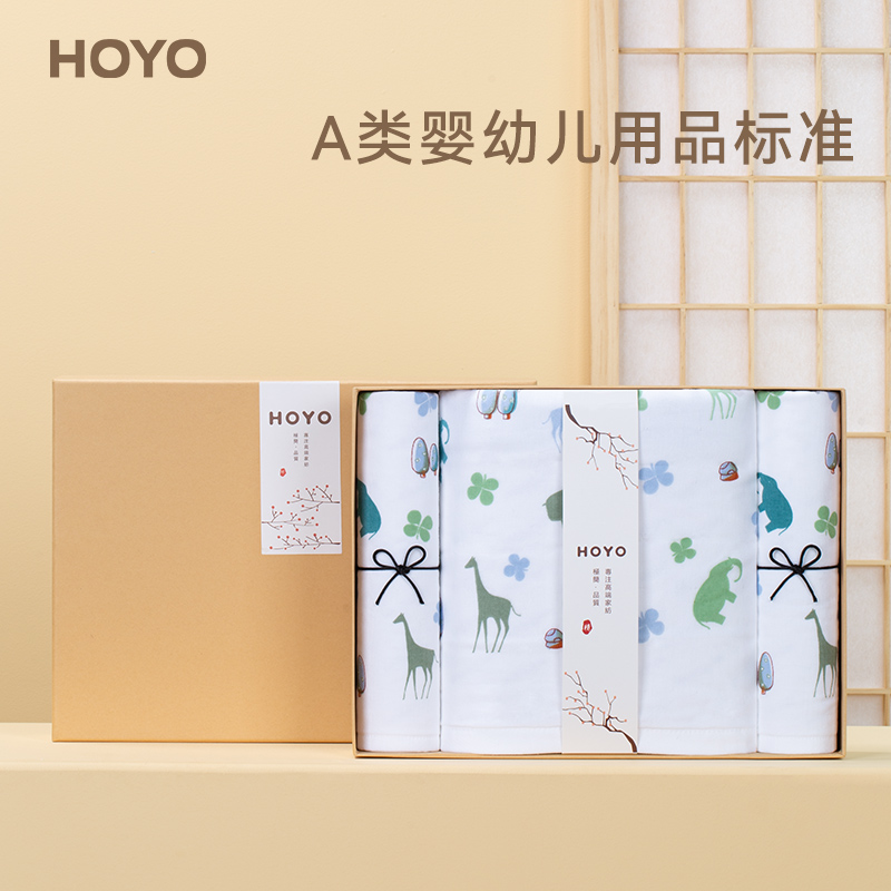 HOYO/3530布艺印河马毛浴3件套礼盒-绿(盒)