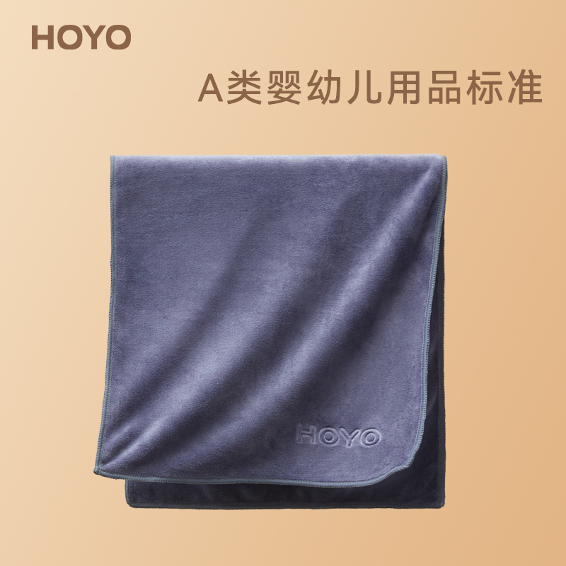 HOYO/1533极细纤维毛巾磨砂袋-灰35*75cm(袋)