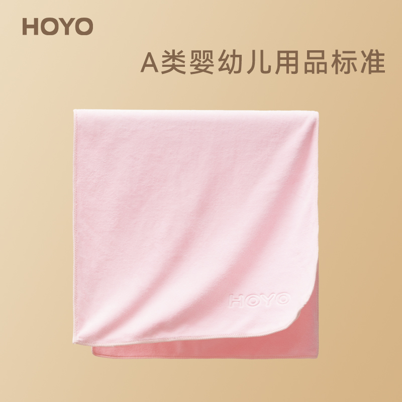 HOYO/1535极细纤维毛巾磨砂袋-粉35*75cm(袋)