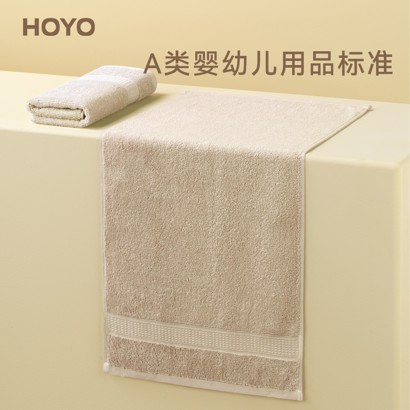 HOYO/1551臻品长绒棉毛巾单条磨砂袋-浅咖33*72cm(袋)