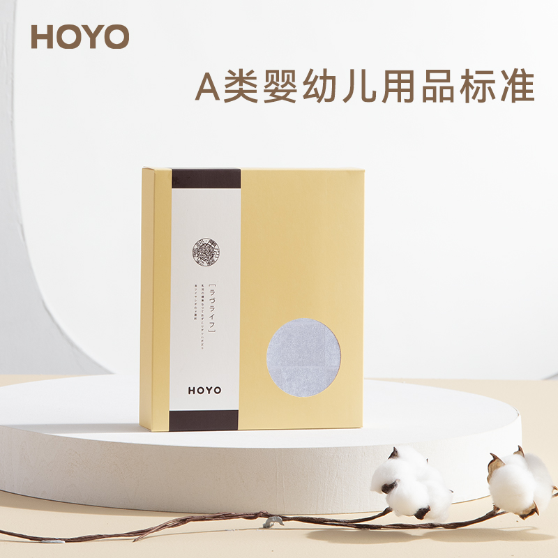 HOYO/JP8036竹纤维棉交织款福利毛巾浅灰30*60cm(盒)