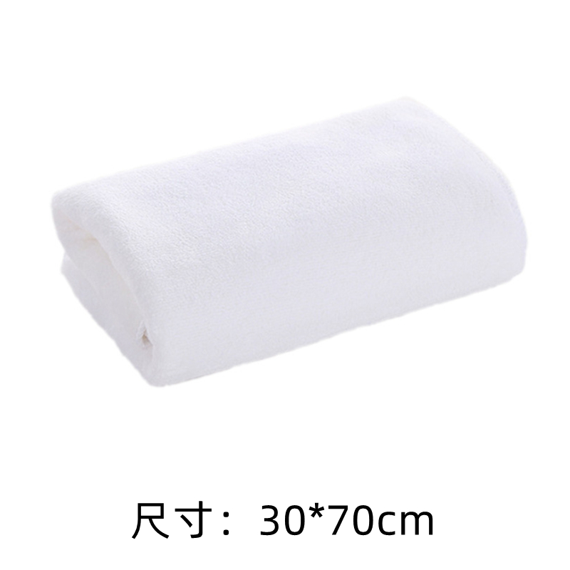 博采 30*70cm 白色毛巾 2条/组 （单位：组）