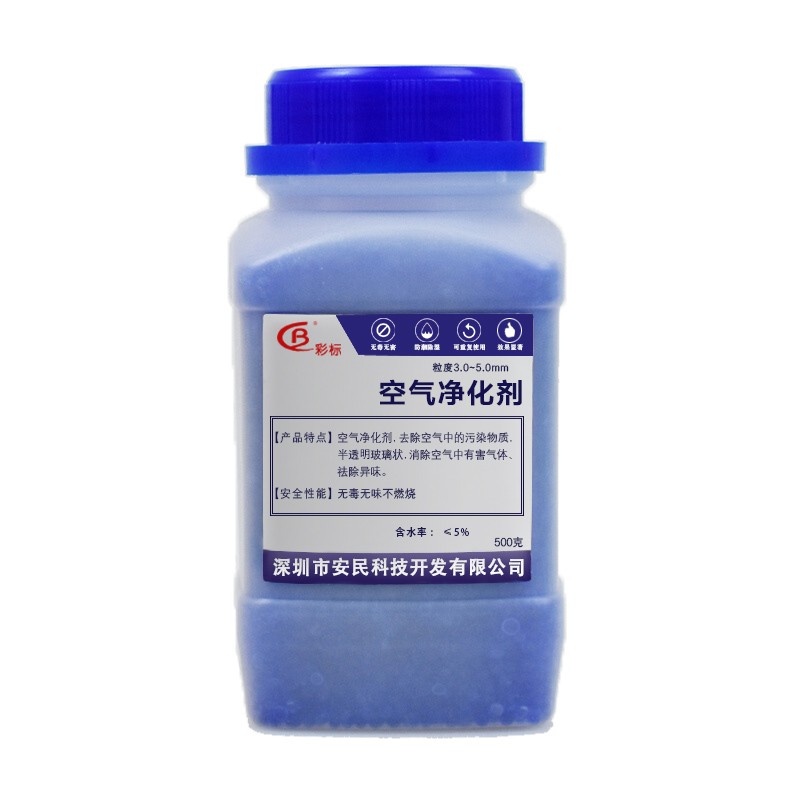 彩标 J-500 200瓶起订 空气净化剂 1.00 瓶/个 (计价单位：个) 蓝色