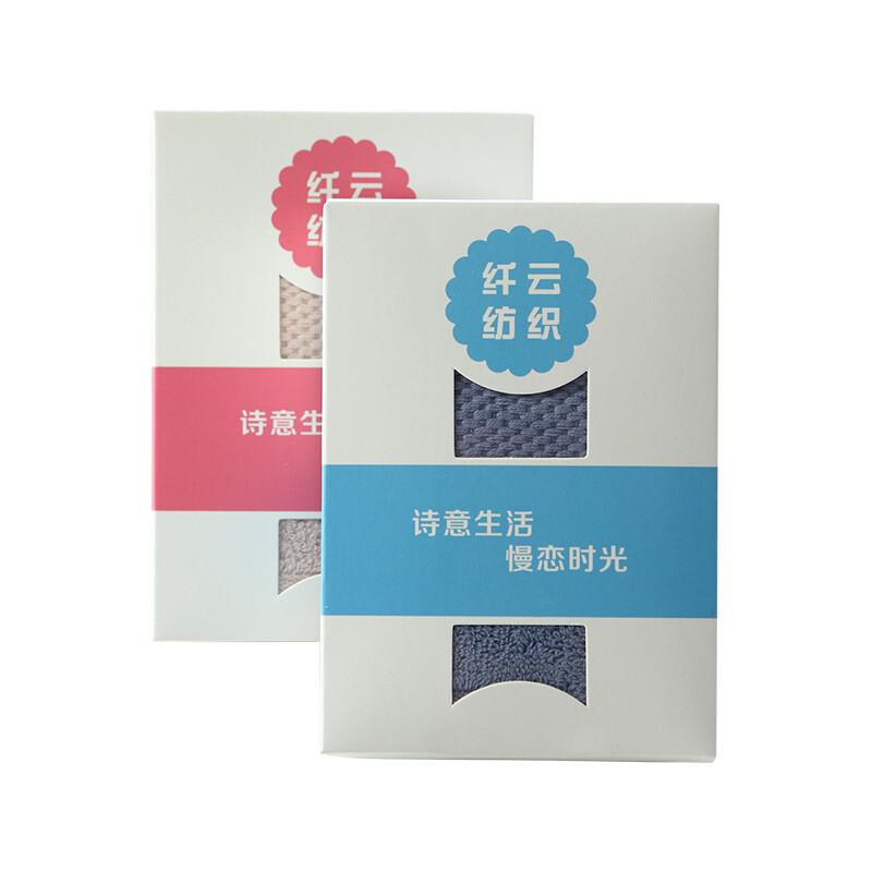 景福莱 单条全棉方巾(单条迷你盒)灰蓝/米白/卡其/肉粉随机发（条）