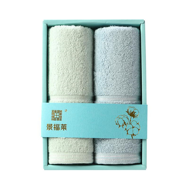景福莱 蓝色透明盒1素雅毛巾*2 绿/蓝/灰/深粉随机发（组）
