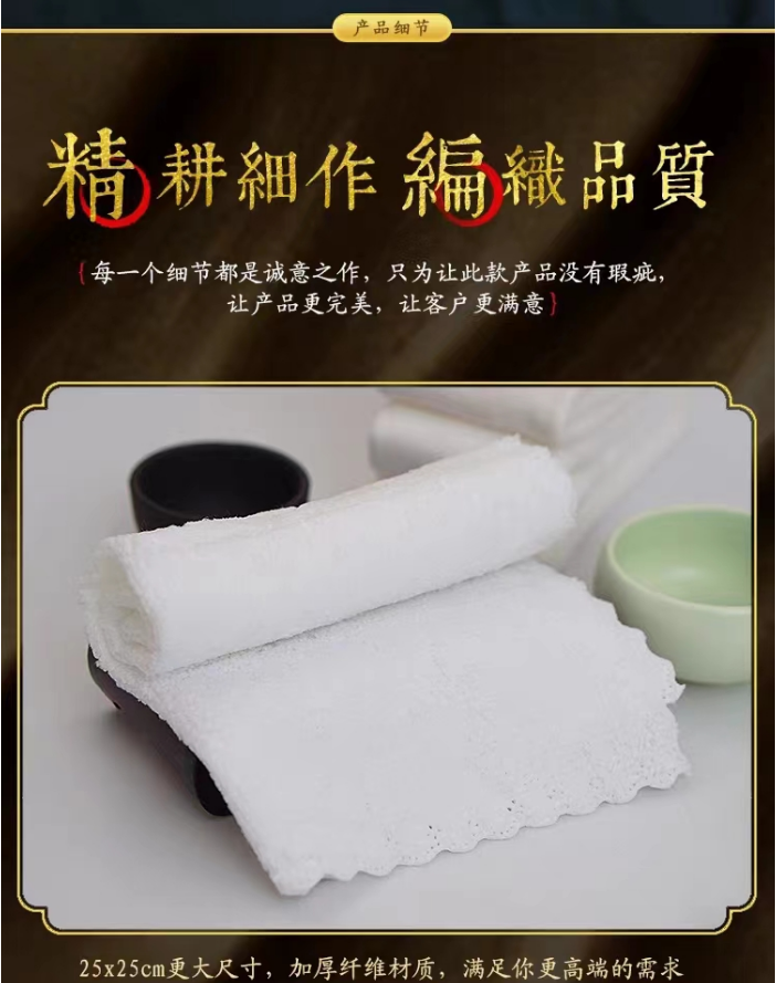 国产梅一次性毛巾25*25cm（片）
