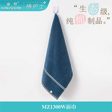 金号MZ1300W纯棉毛巾 74*35cm（条）