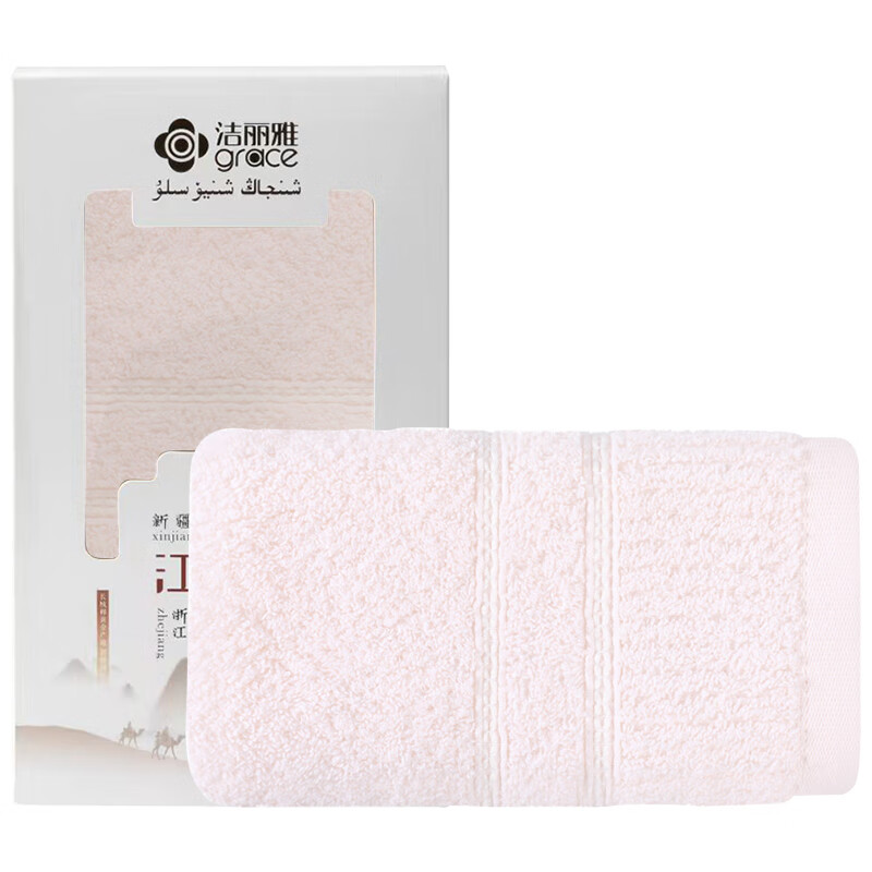 洁丽雅（Grace）W2439 A类精梳棉毛巾 单条装32*72cm（单位：条）粉色
