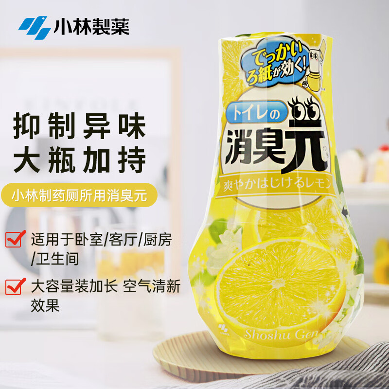 小林制药（KOBAYASHI）柠檬香型空气清新剂 400ml（瓶）