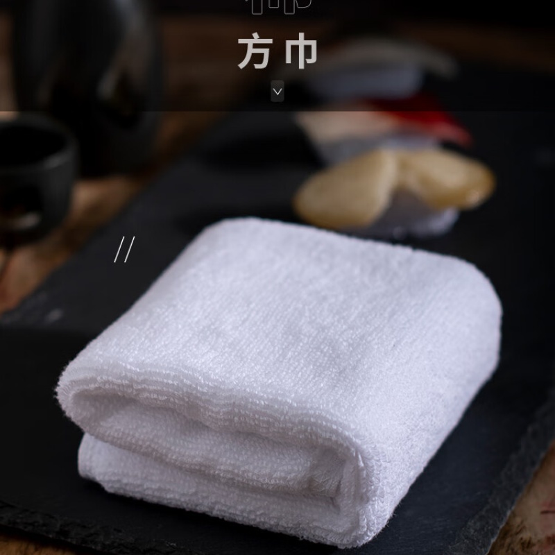 源生活毛巾 纯棉 强吸水加厚面巾酒店家用 白色120克(单位：条)